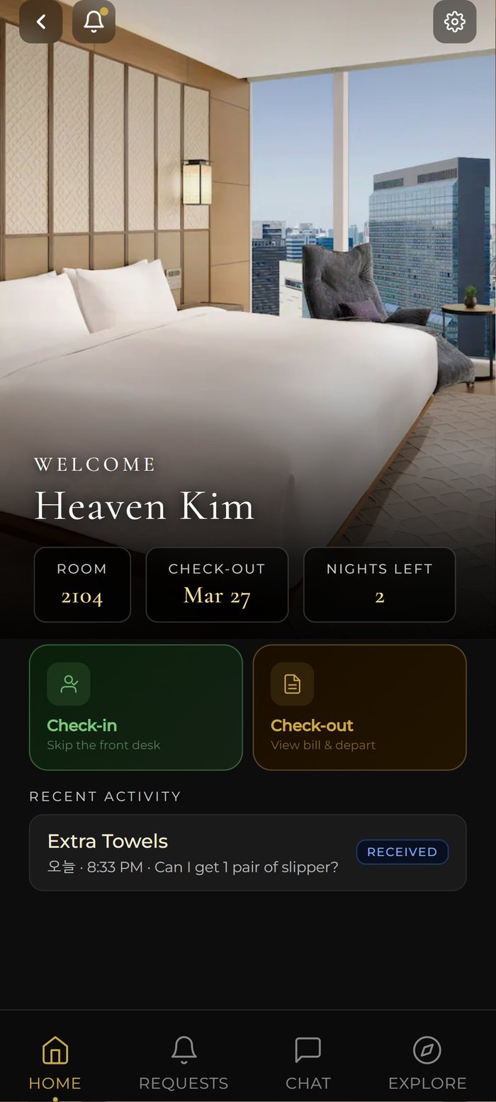 호텔앱 홈 화면 — 객실 정보, 체크인·체크아웃, 최근 활동